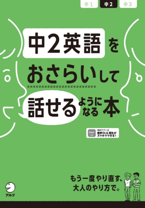 二子玉川駅 5分 中学英語のかけこみ塾 アイリス英語塾 二子玉川駅 5分 中学英語のかけこみ塾 アイリス英語塾