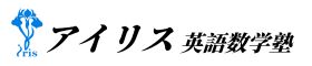 二子玉川駅 5分 中学英語のかけこみ塾【アイリス英語数学塾】